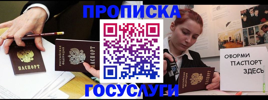 регистрация для школы в Опочке