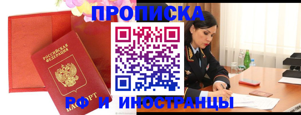 регистрация для дет. сада в Опочке